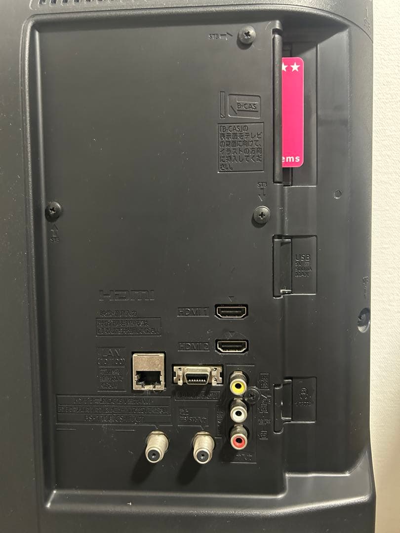 Panasonic 32型液晶テレビ 本体