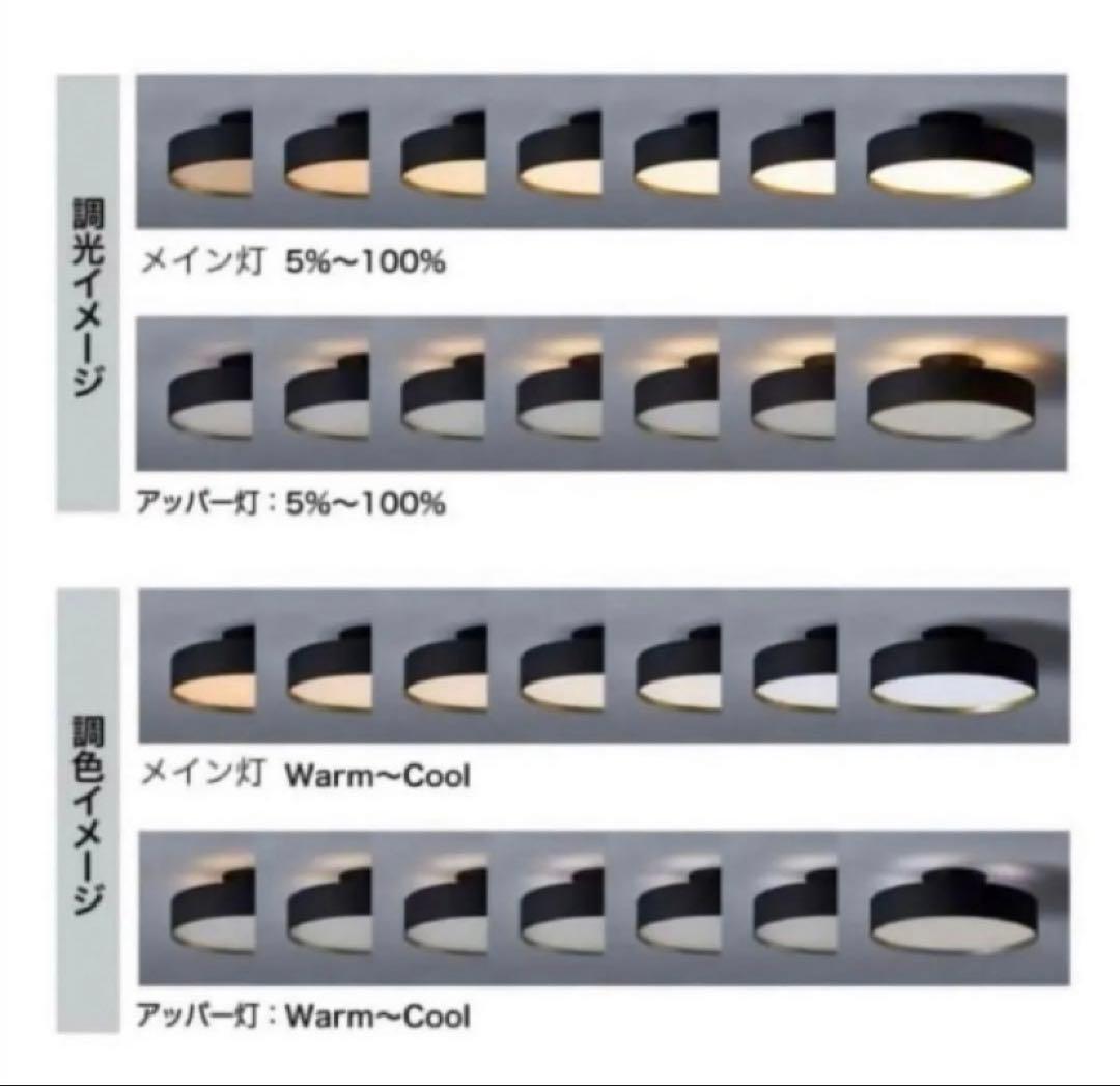 アートワークスタジオ 4000 グロー LED シーリングランプ BKILW