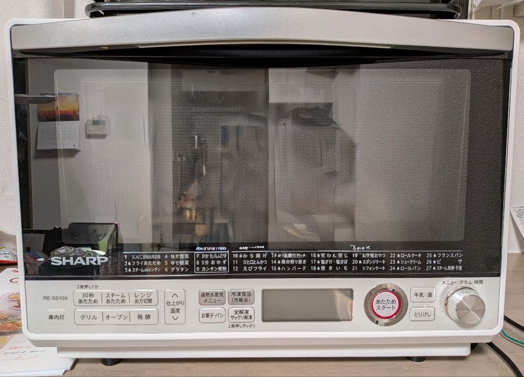 SHARP RE-SS10X-W オーブンレンジ 2022年製【付属品完備】