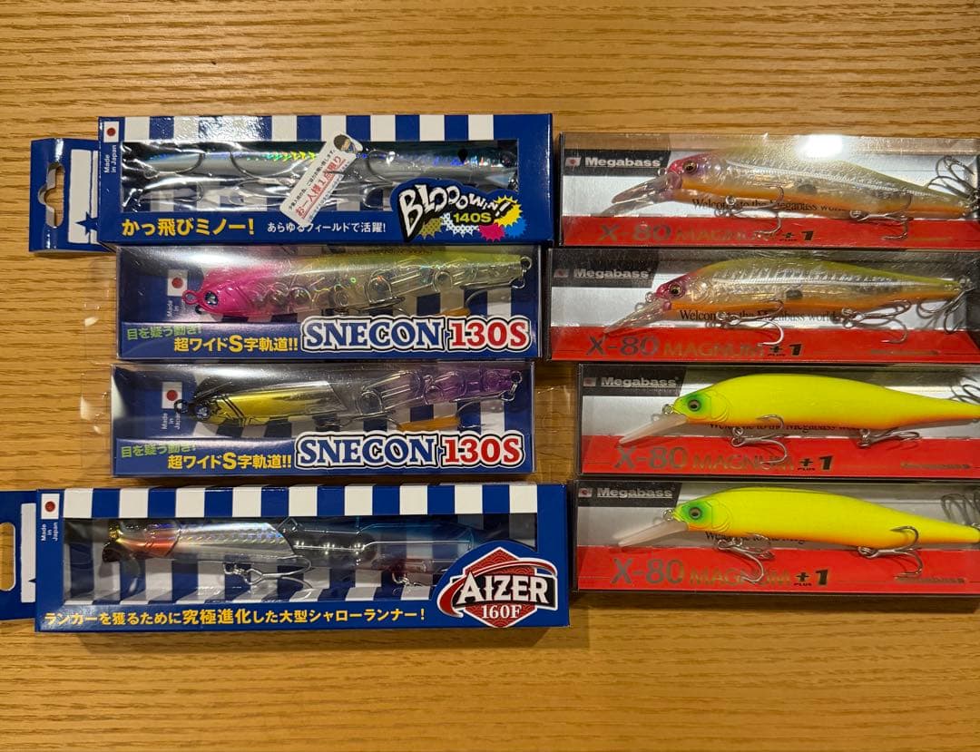 ハードルアーセット SNECON 130S AIZER 160Fなど