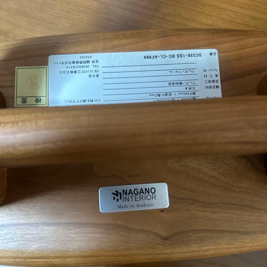 三島家具　ミナペルホネン　スツール　コッペ