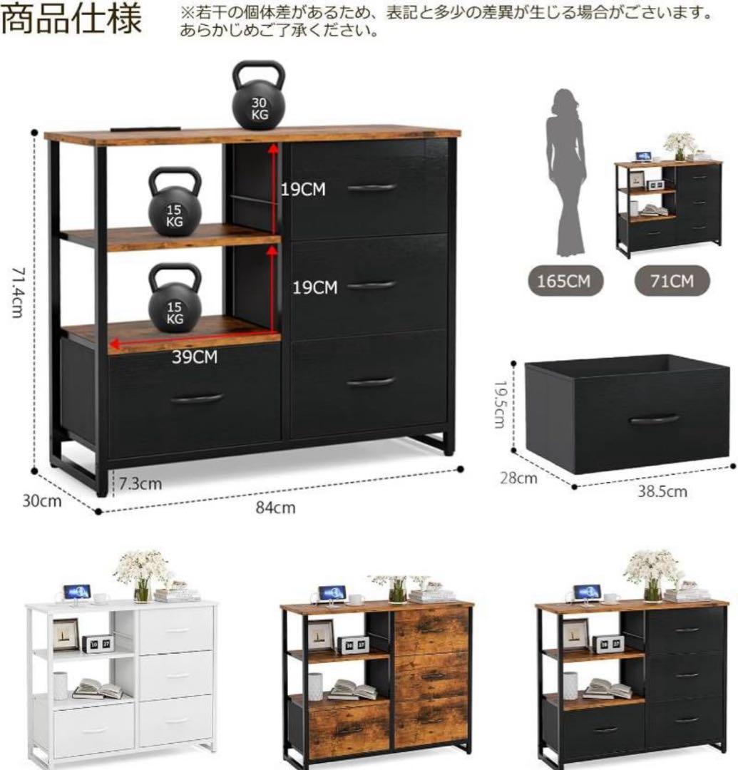 チェスト タンス 棚付き リビング収納 USBポート付き おしゃれ ブラック