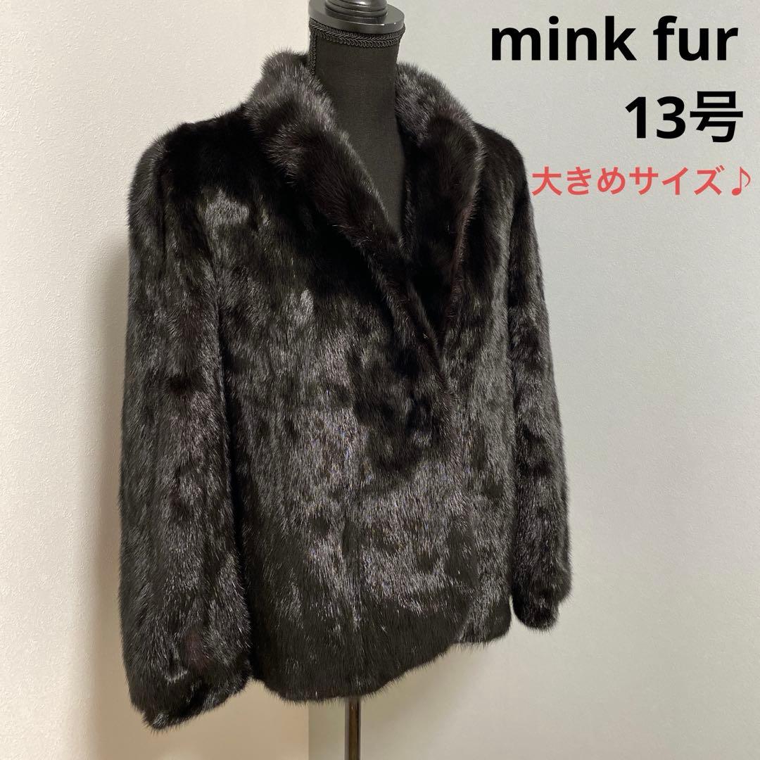 大きいサイズ 高級リアルファー コート ミンク ダークブラウン 13