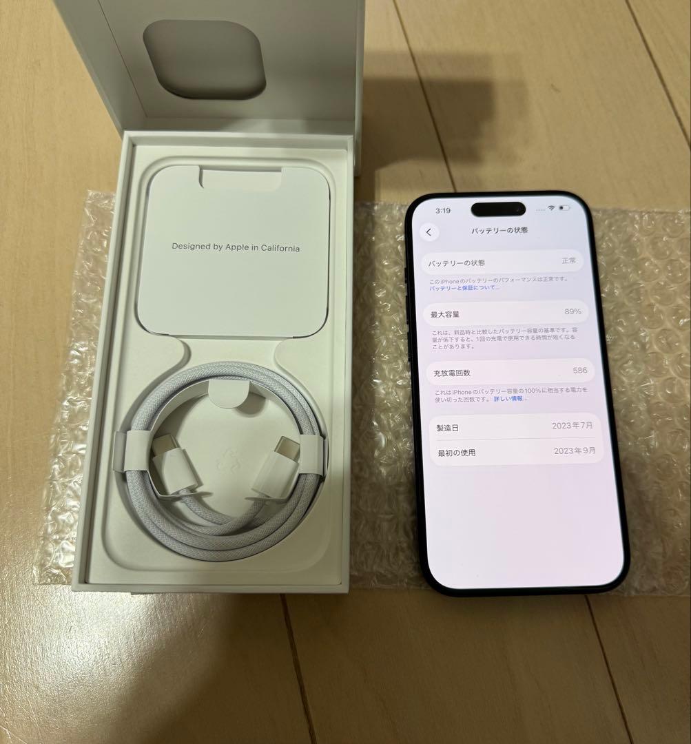 中国版 iPhone 15Pro 256GB Blue SIMフリー 香港版