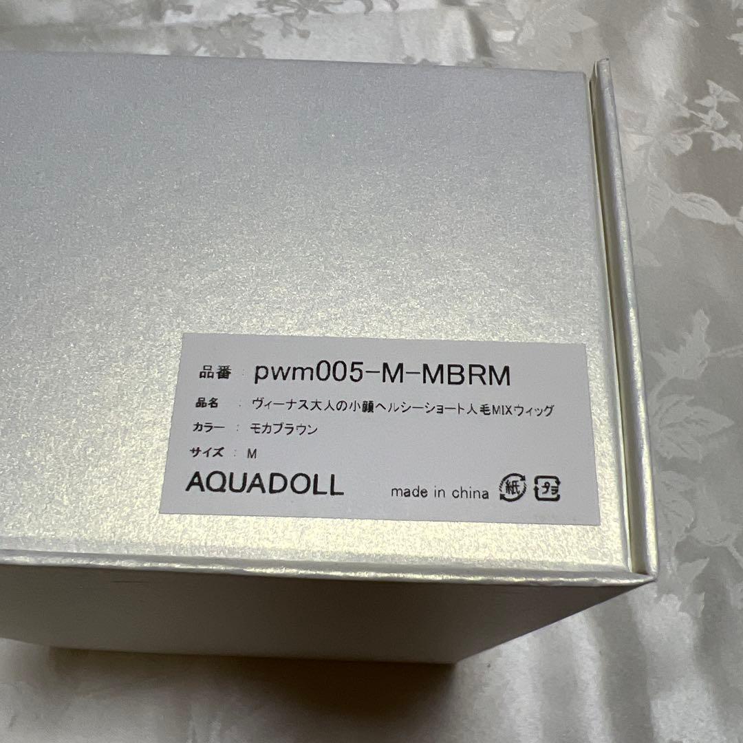 AQUADOLL 人毛MIXウィッグ モカブラウン M 医療用