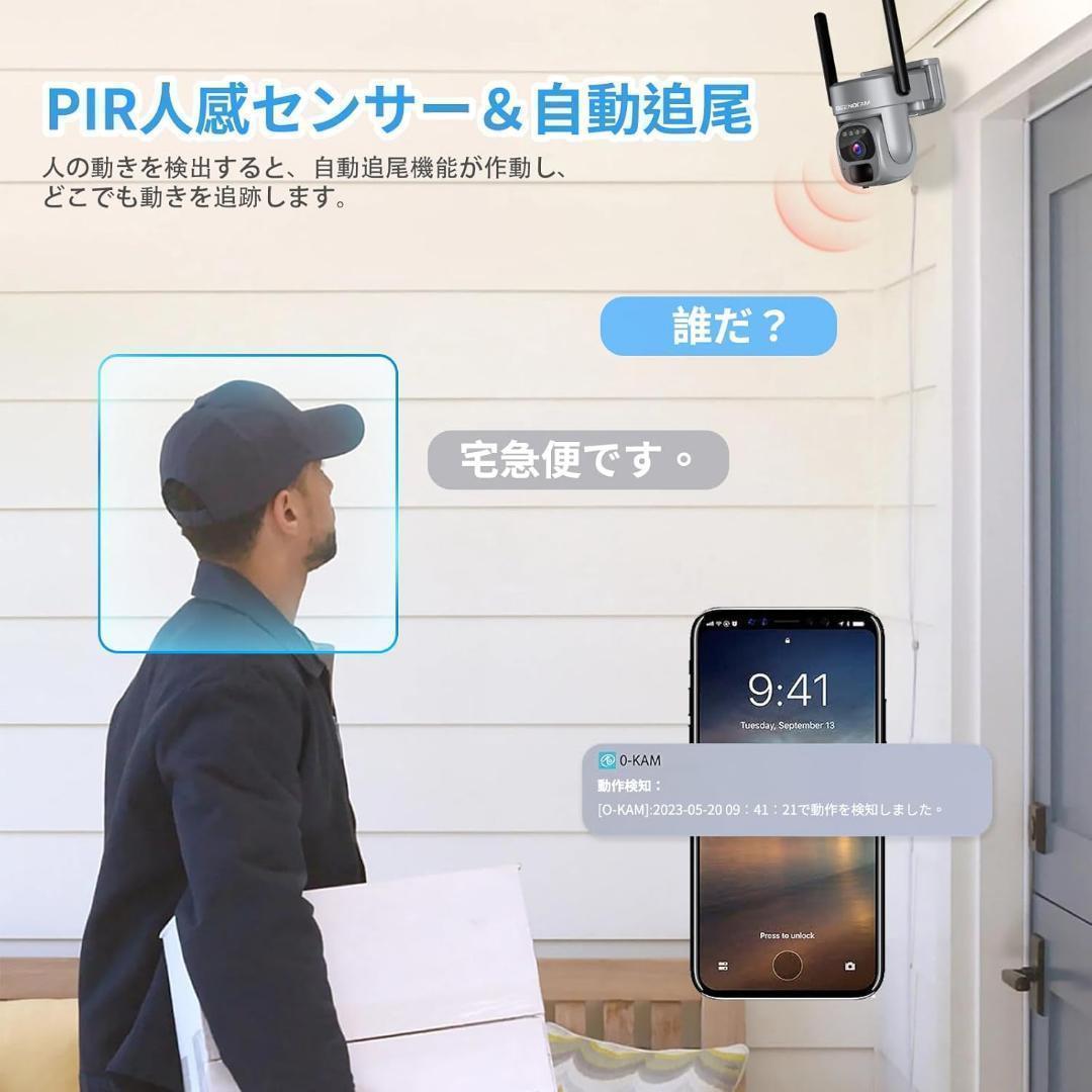 360度全方位✨防犯カメラ 屋外 ソーラー ワイヤレス 500万超高画素