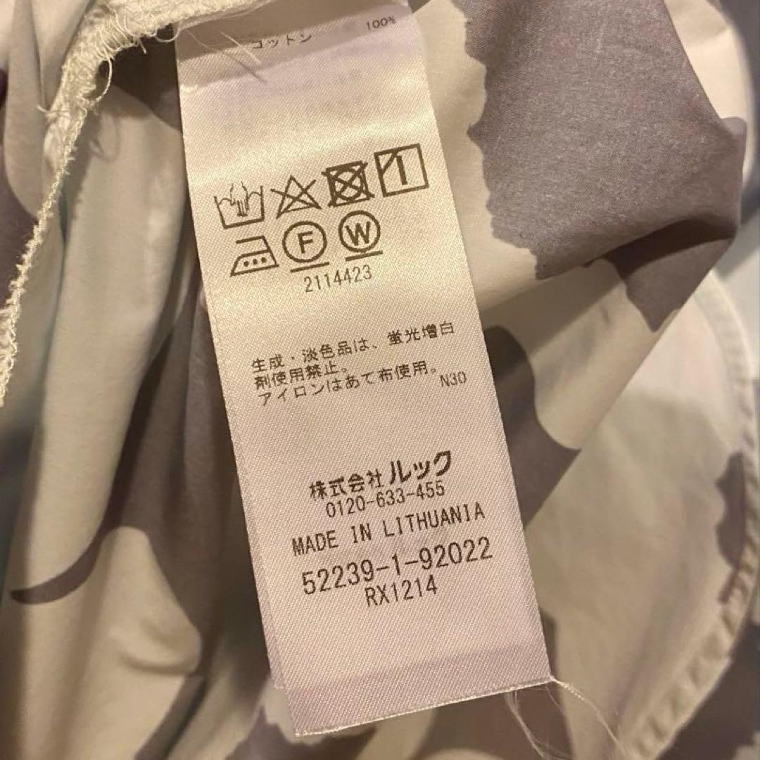 marimekko ウニッコ柄ロングワンピース