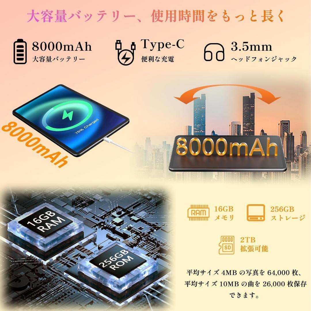 大人気❣️ タブレット 12インチ - Android 14 タブレット16GB