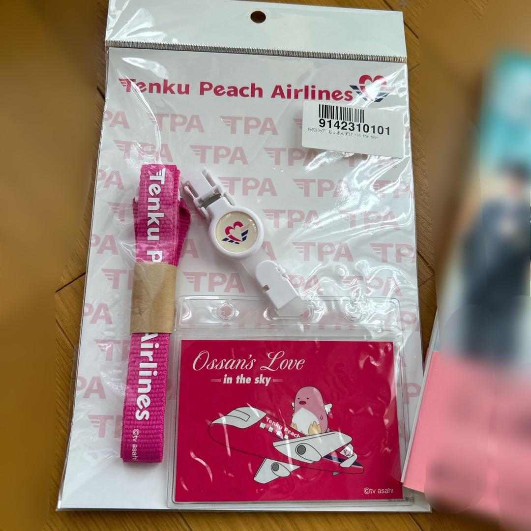 おっさんずラブ-in the sky- DVD◆シナリオ+公式本バッジストラップ