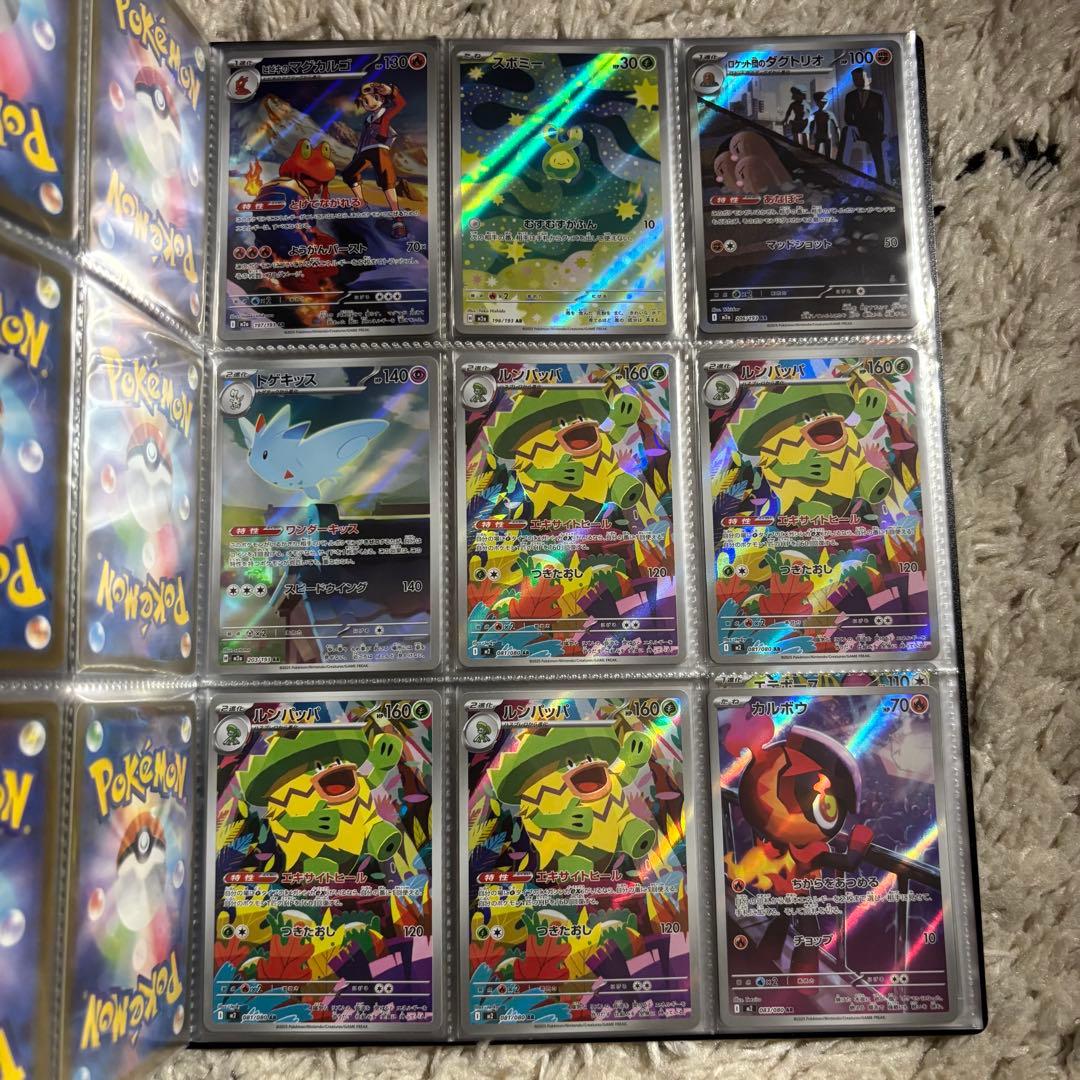 ポケモンカード　AR まとめ売り　99枚