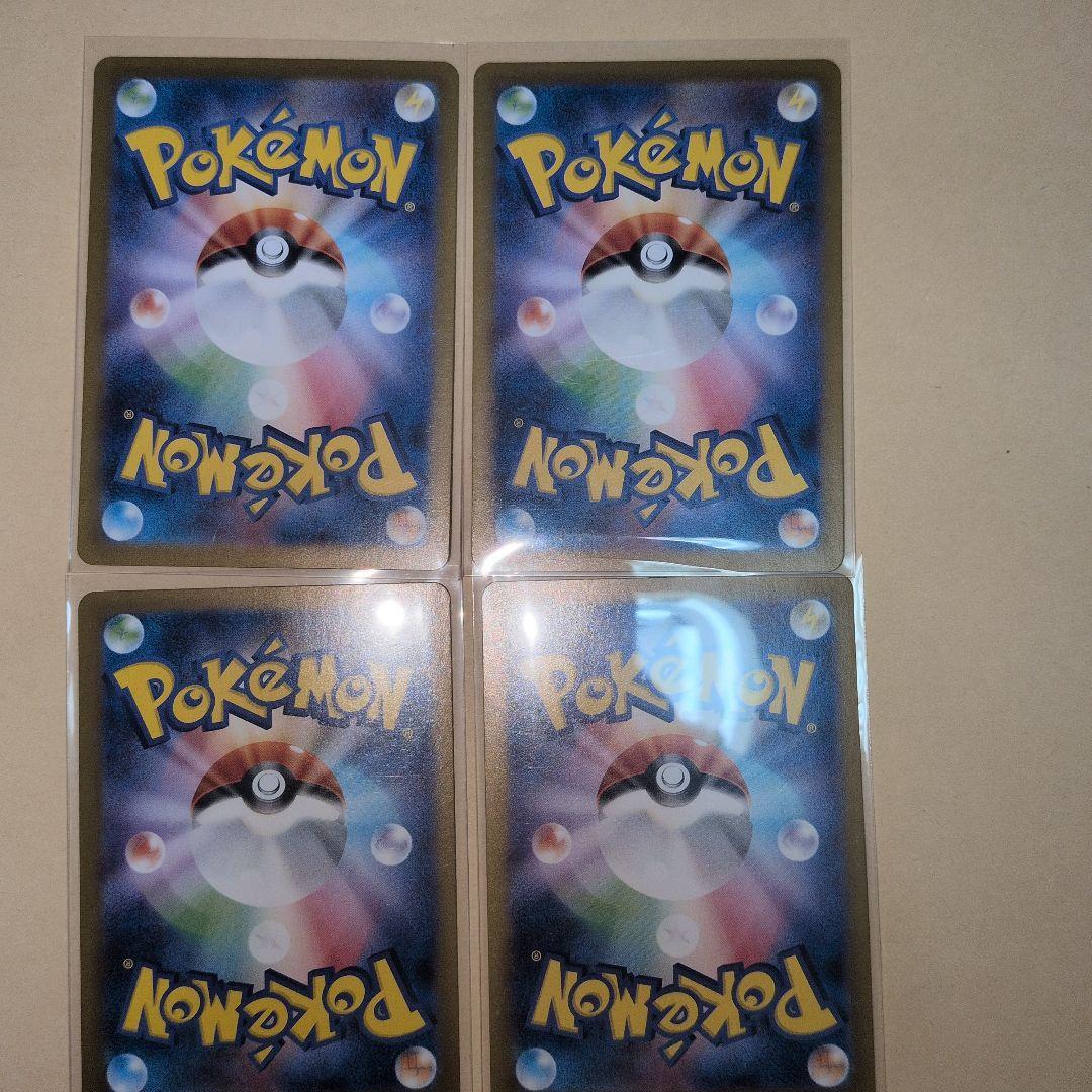 Nのレシラム AR　15枚