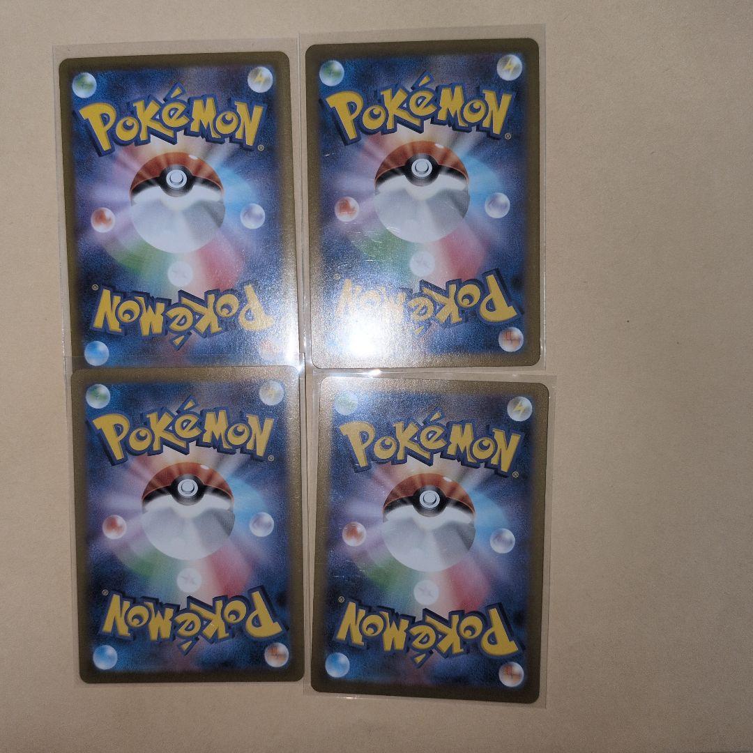 Nのレシラム AR　15枚