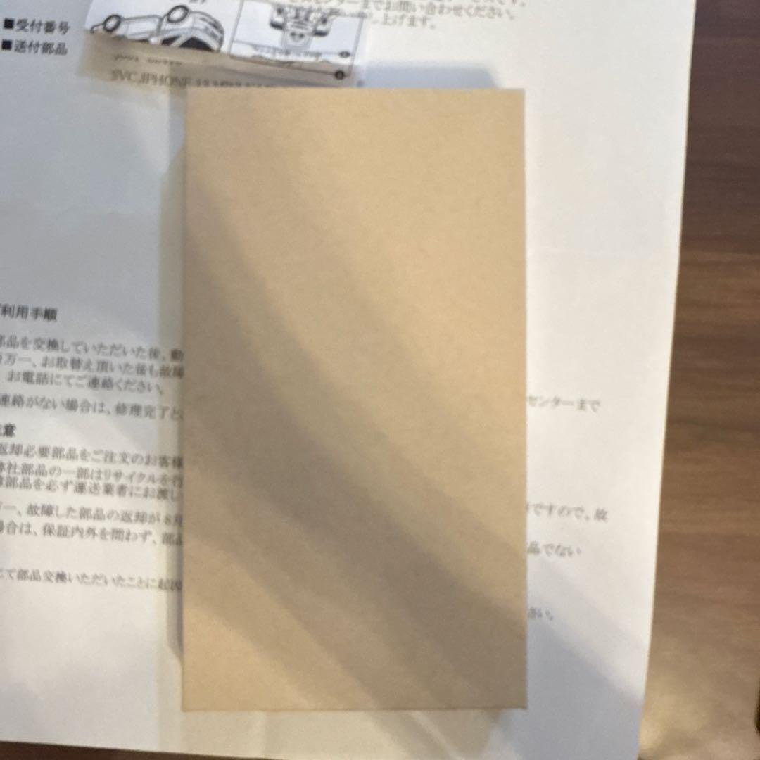 （さいとう）Apple iPhone 13 256GB 青　SIMフリー