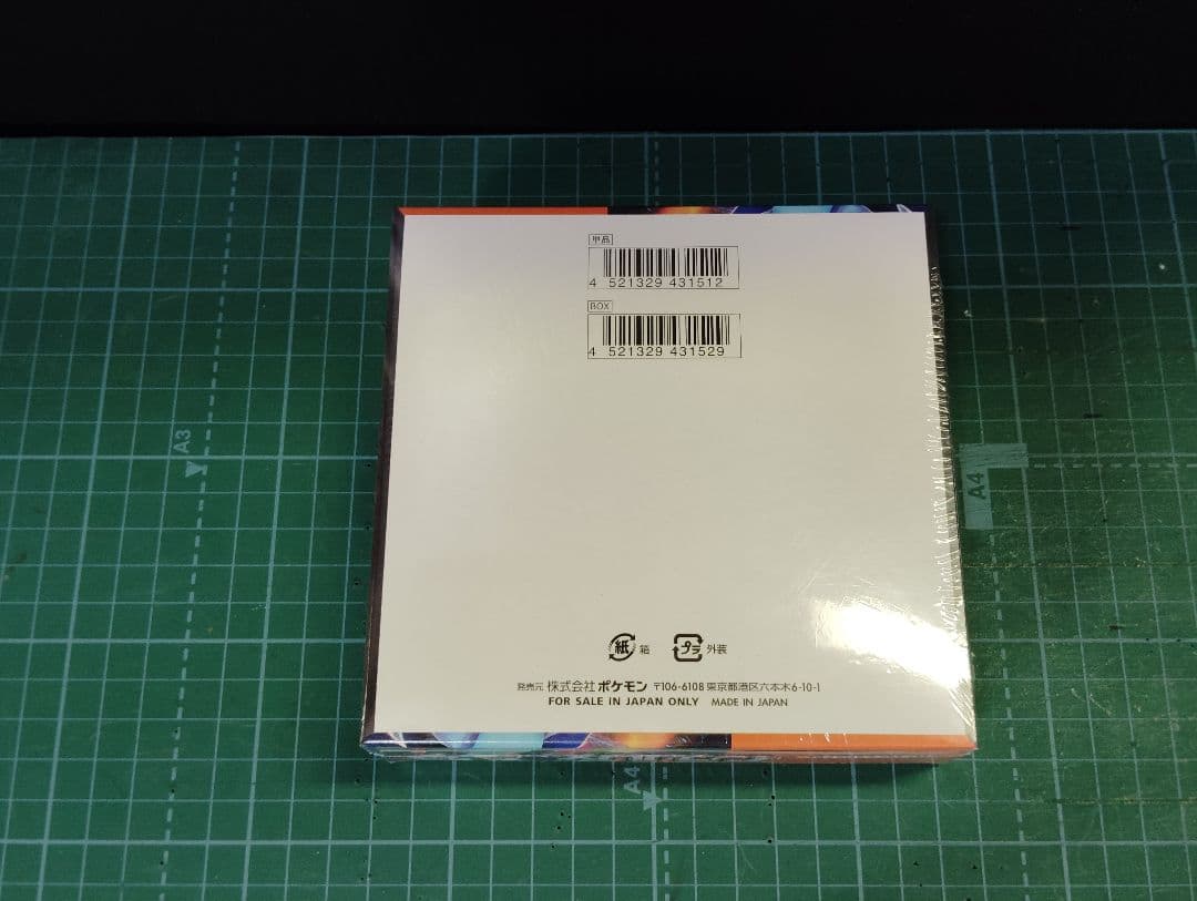 ゆ*ウ様 ［シュリンク付］ポケモンカードゲーム インフェルノX　ポケカ【新品 未