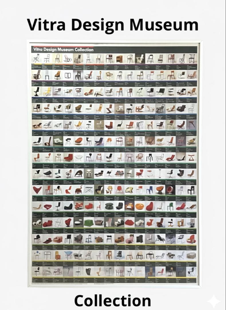 【専用品】Vitra Design Museum Collection