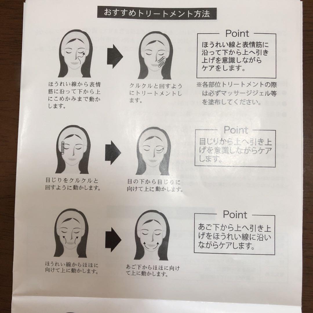 パーフェクト　リフテンション　DX