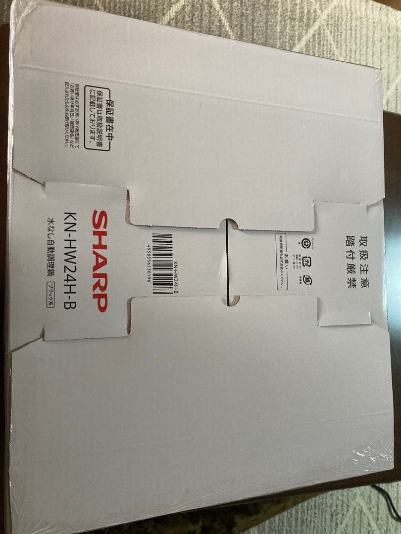 シャープ ヘルシオホットクック プレミアムブラックKN-HW24H-B 2.4L