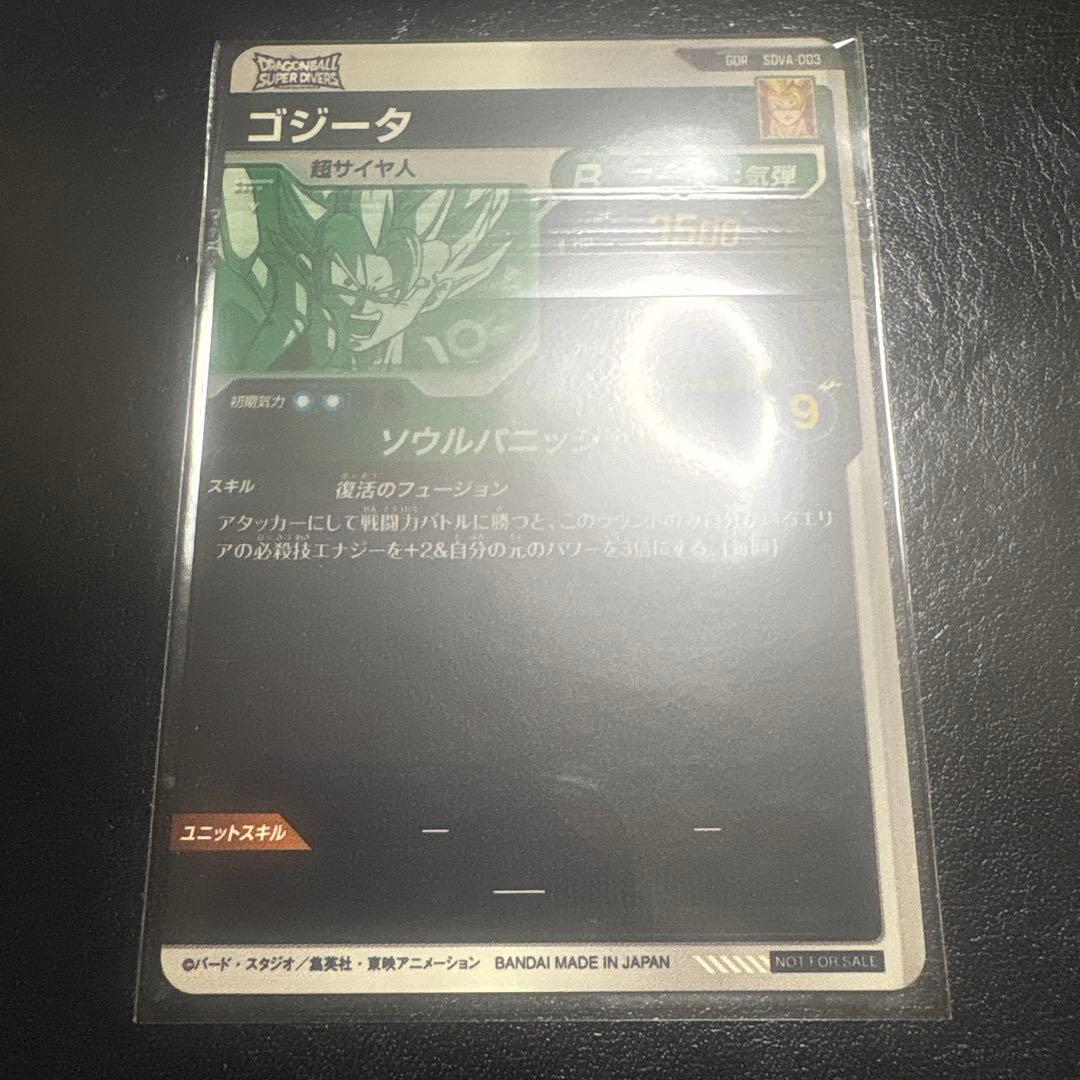 ち*ん様 sdv7GDR SEC まとめ売り　ドラゴンボールスーパーダイバーズ