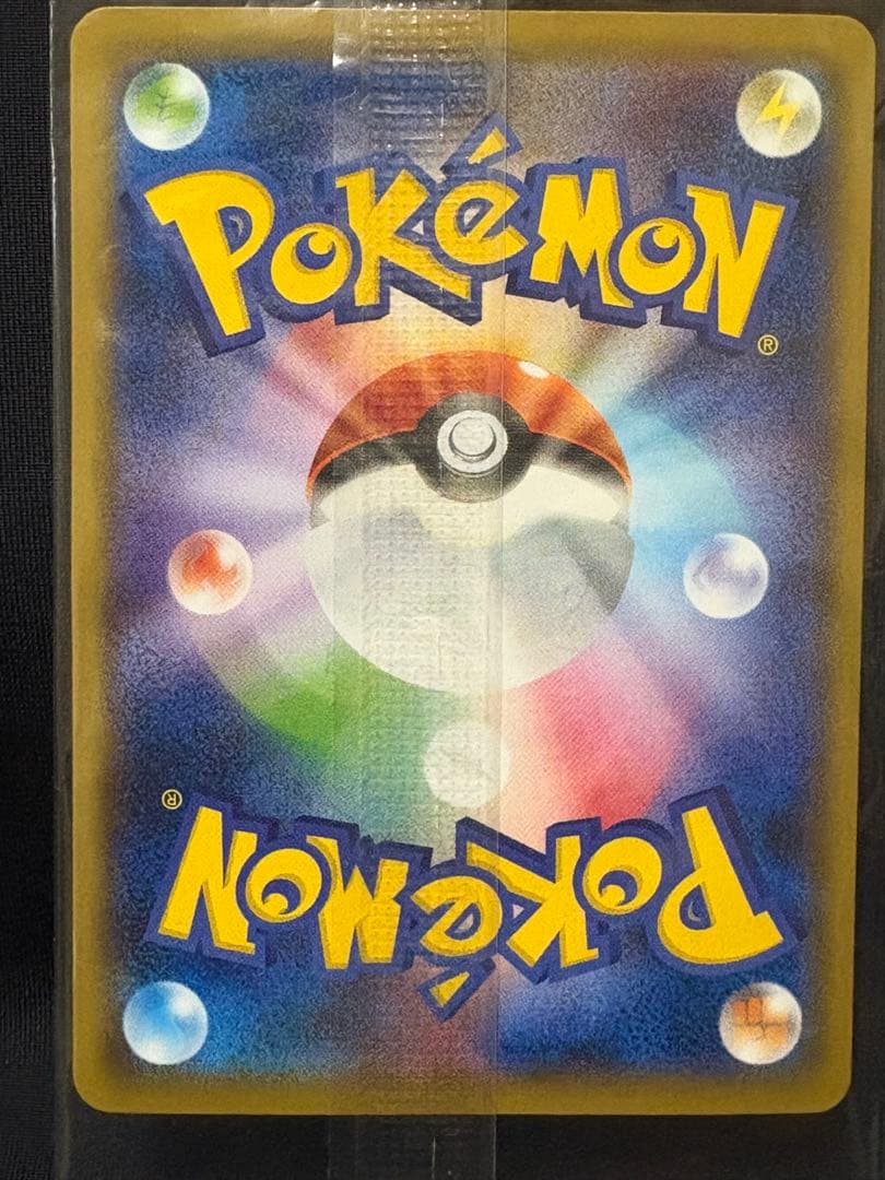 ポケモンカード 名探偵ピカチュウ　プロモ　337/SM-P 未開封