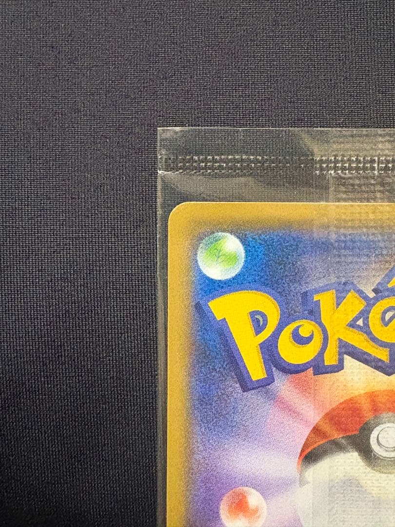 ポケモンカード 名探偵ピカチュウ　プロモ　337/SM-P 未開封