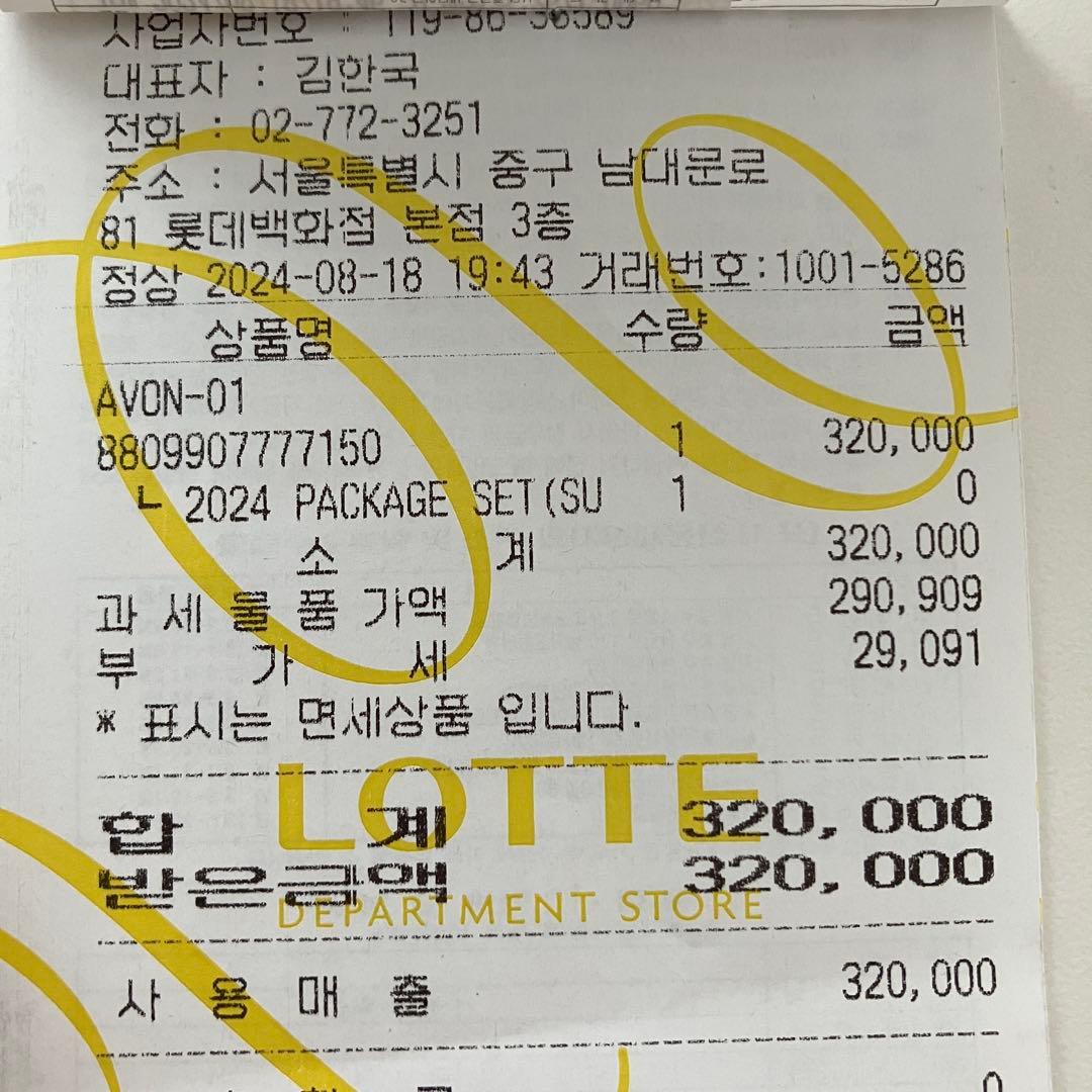 gentle monster ジェントルモンスター　サングラス　avon