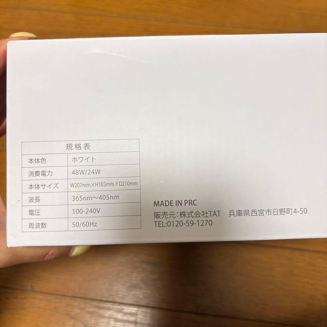 SHAREYDVA UVLEDライト LUNA