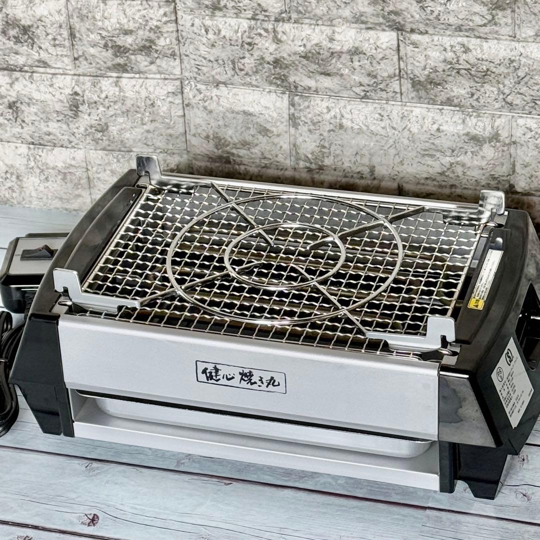 健康ロースター「健心焼き丸」MP-31320型