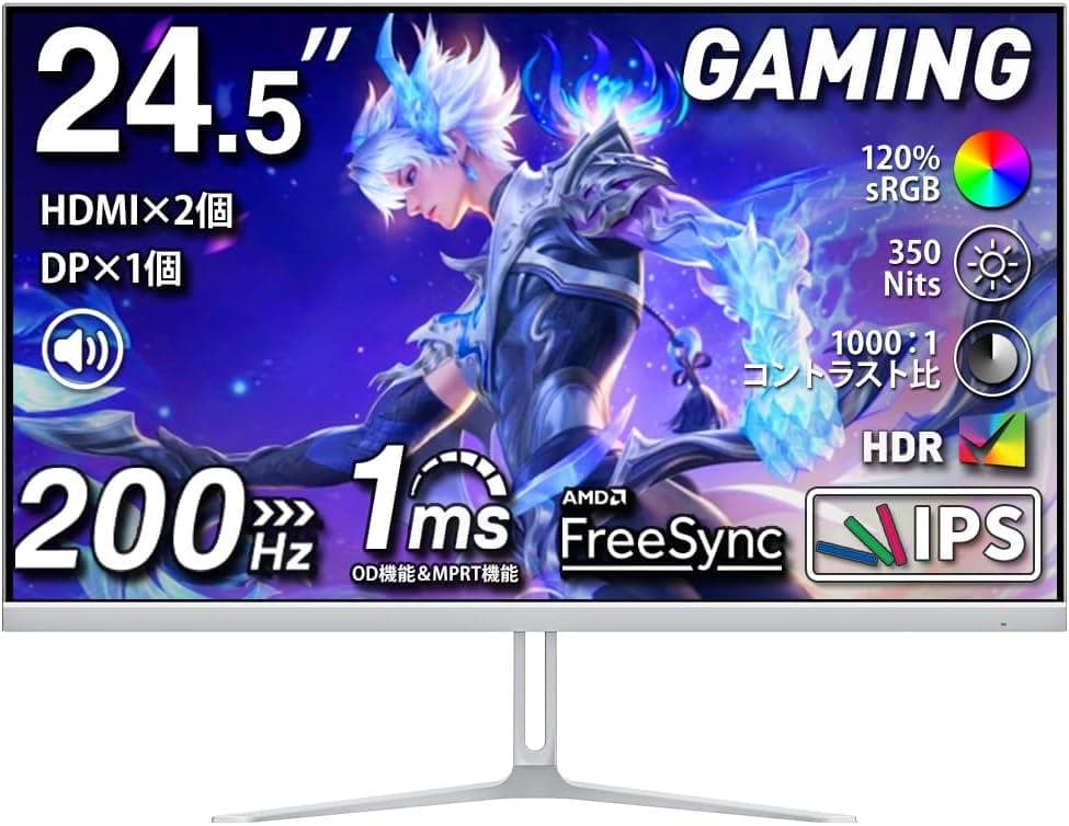 cocopar ゲーミングモニター 24.5インチ HG-245HW