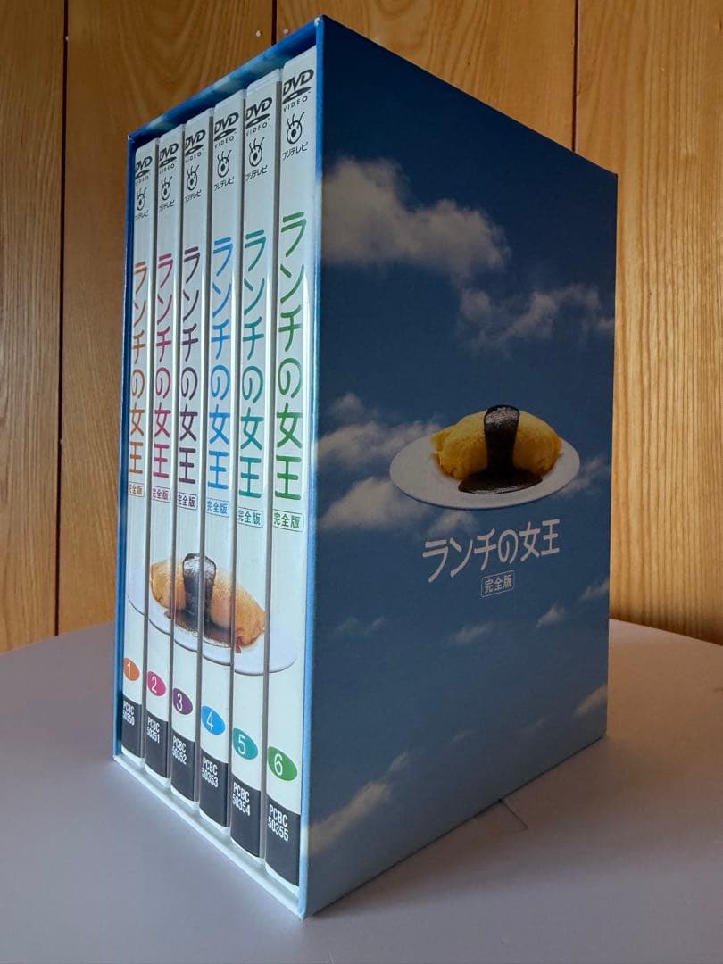 ランチの女王 DVD-BOX〈6枚組〉 美品