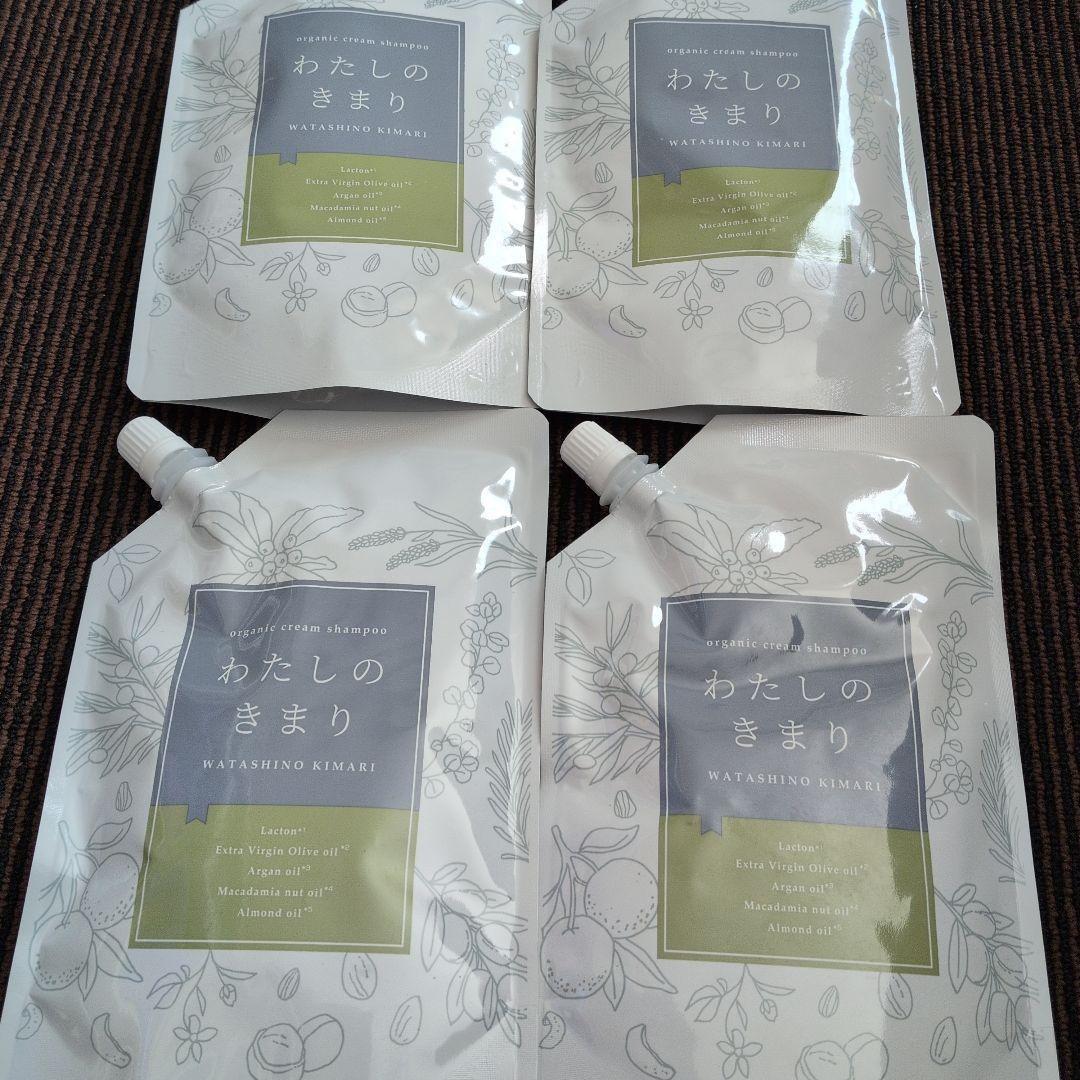 【未開封】わたしのきまり シャンプー 4個セット