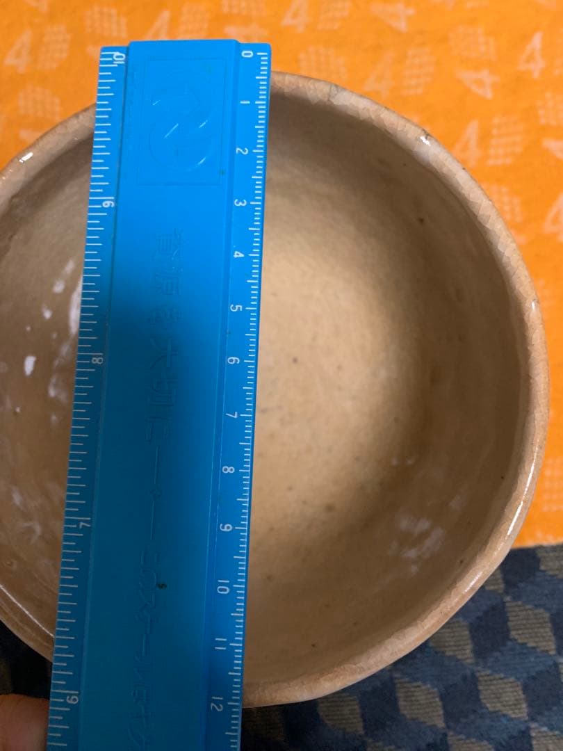 茶道具　萩焼　割高台茶碗　円相