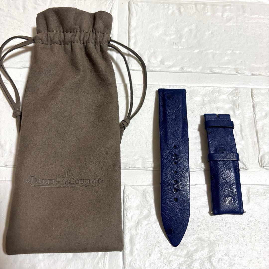 新品　ジャガールクルト　オーストリッチ　替えベルト　青　21mm