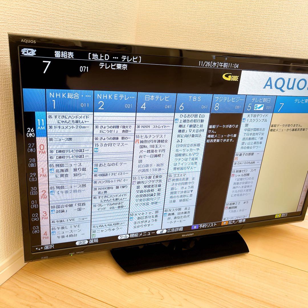 ★初期化済★32インチ液晶テレビ シャープ AQUOS LC-32S5