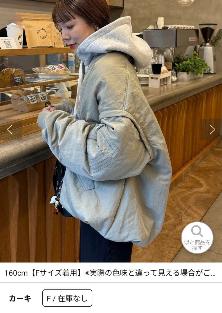 軽量 袖取り外し可/ デタッチャブル2WAYメモリーボンバージャケット