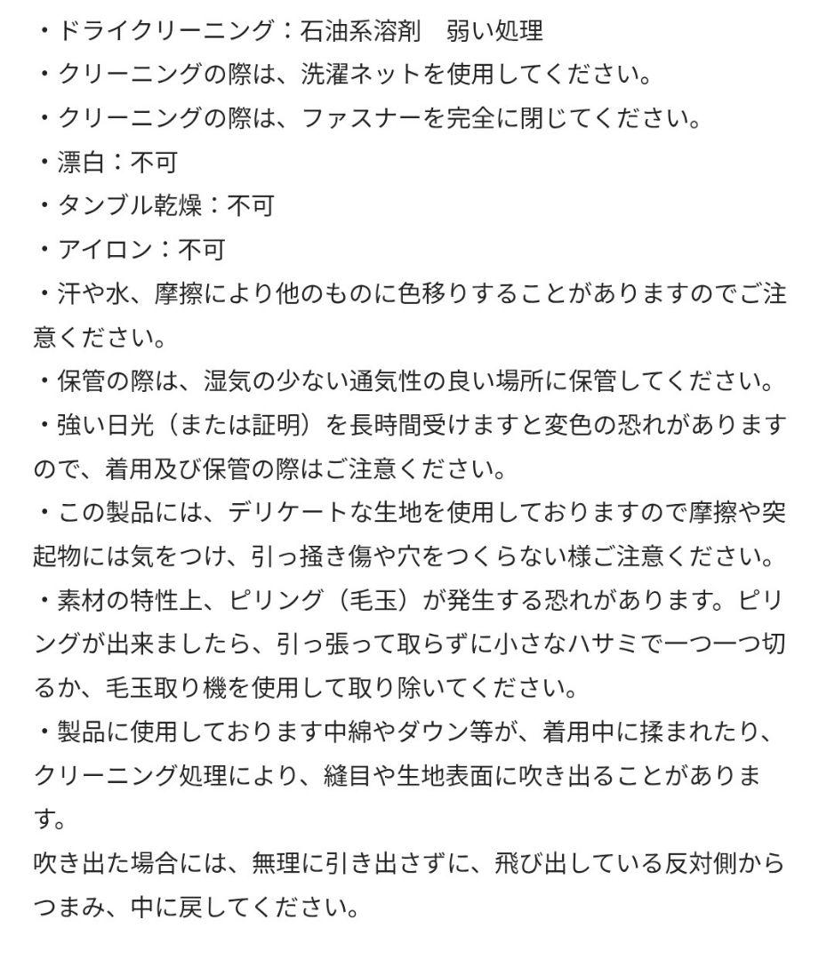 軽量 袖取り外し可/ デタッチャブル2WAYメモリーボンバージャケット
