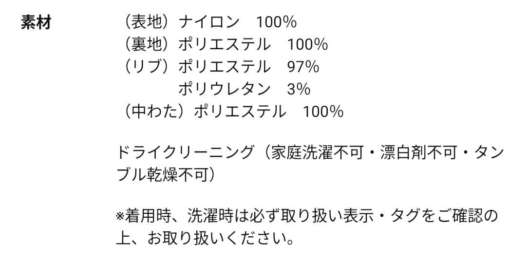 軽量 袖取り外し可/ デタッチャブル2WAYメモリーボンバージャケット