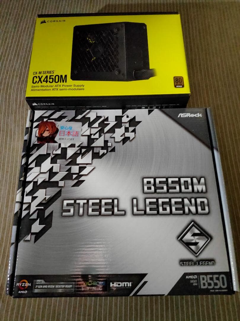 自作PC　Ryzen 5 5600G