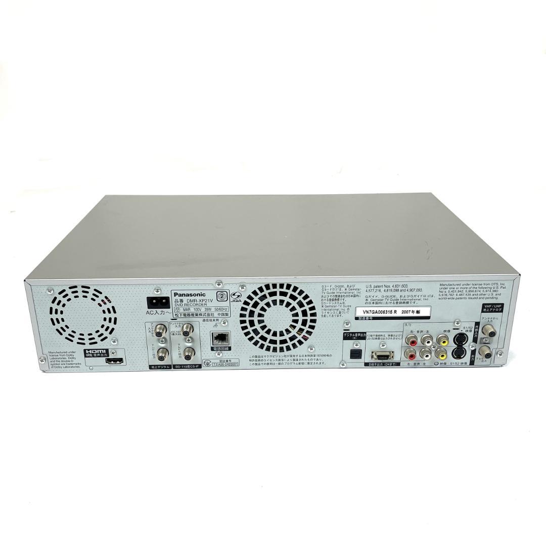 パナソニック DMR-XP21V DVDレコーダー VHSビデオ一体型
