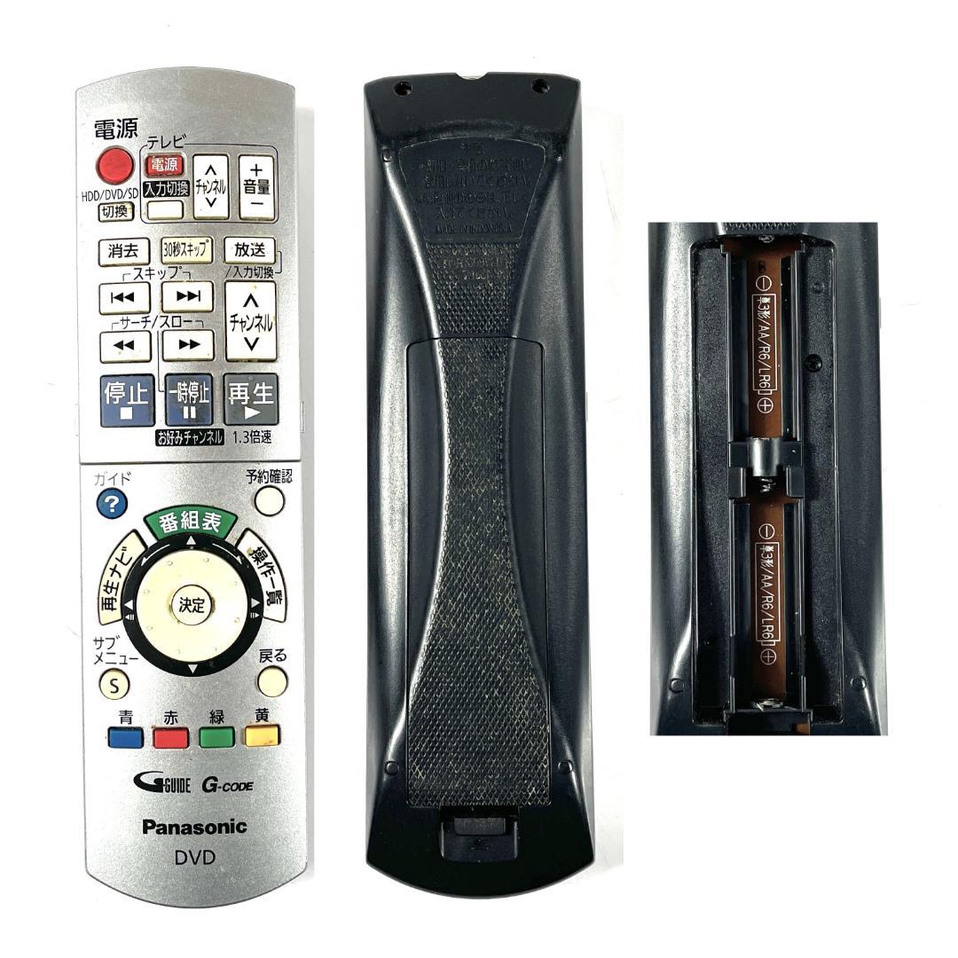 パナソニック DMR-XP21V DVDレコーダー VHSビデオ一体型