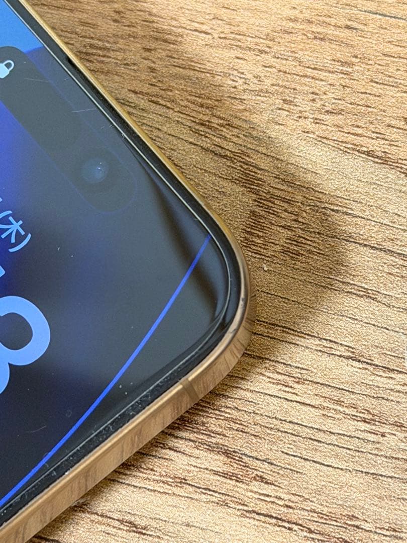 スマートフォン本体 iPhone 16 Pro 512GB