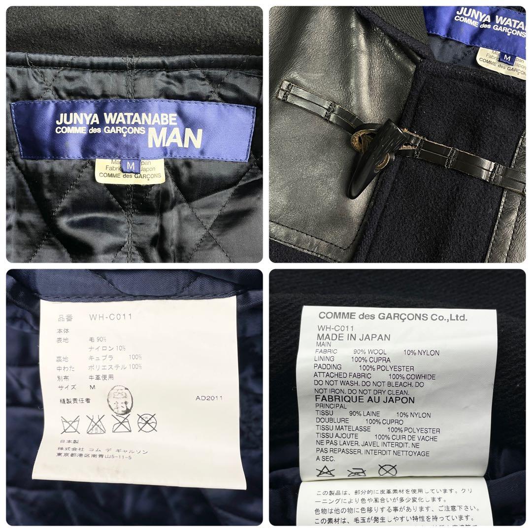 COMME des GARCONS MAN 11AW レザー切替 ダッフルコート