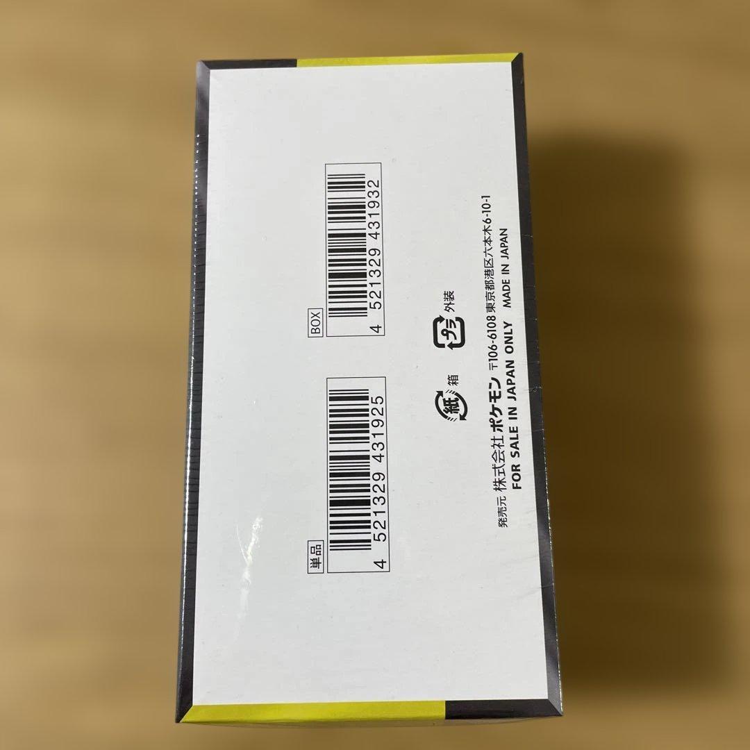 ポケモンカードゲーム MEGA ドリームEX ボックス　シュリンク付き未開封