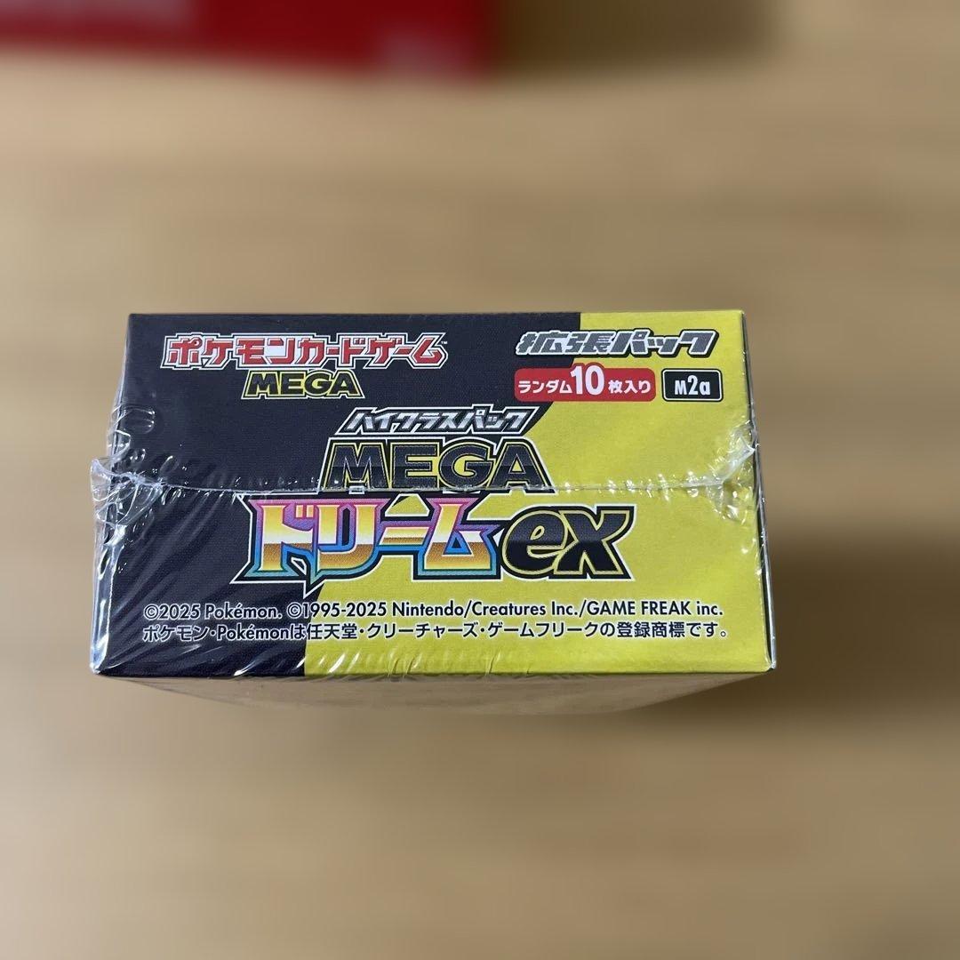 ポケモンカードゲーム MEGA ドリームEX ボックス　シュリンク付き未開封