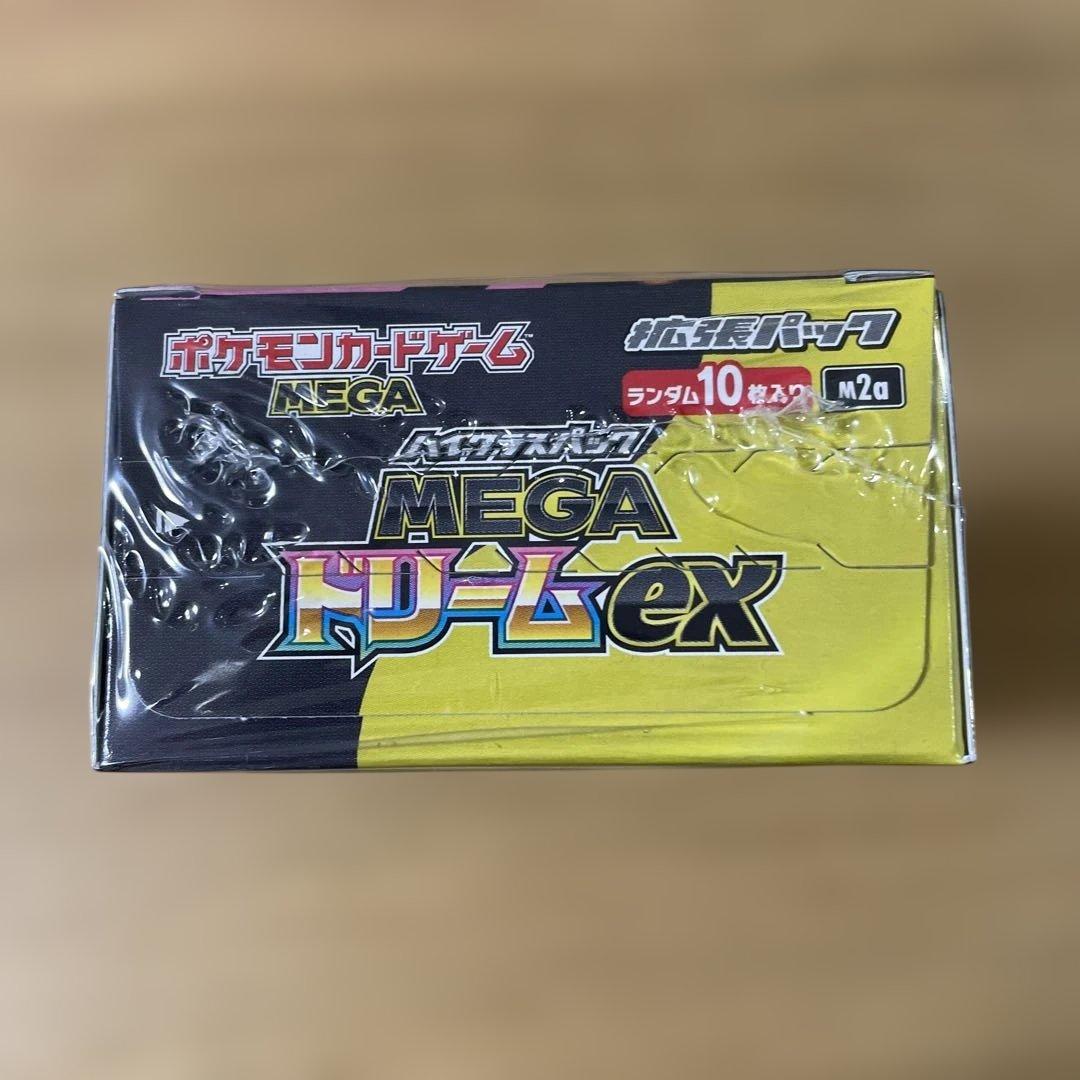 ポケモンカードゲーム MEGA ドリームEX ボックス　シュリンク付き未開封