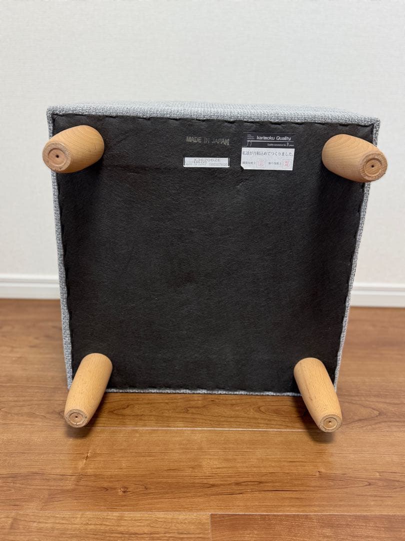 【アミヤ】カリモク60 オットマン ミストグレー【B】