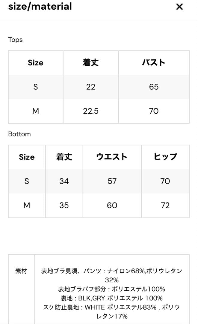 THE TOE ERIE FRILLS SWIMWEAR Sサイズ