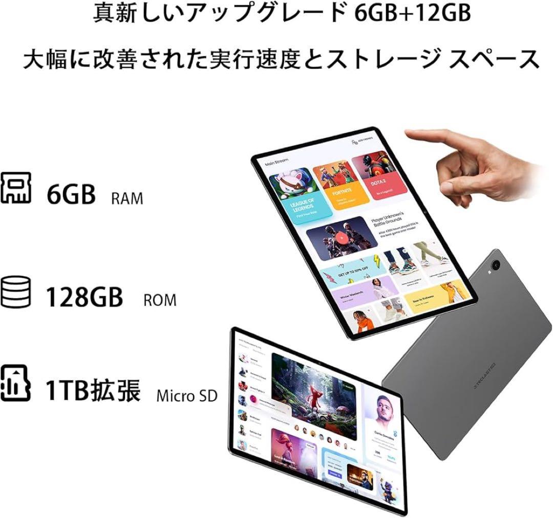 10.1インチ Android12 タブレット本体　新品128GB simフリー