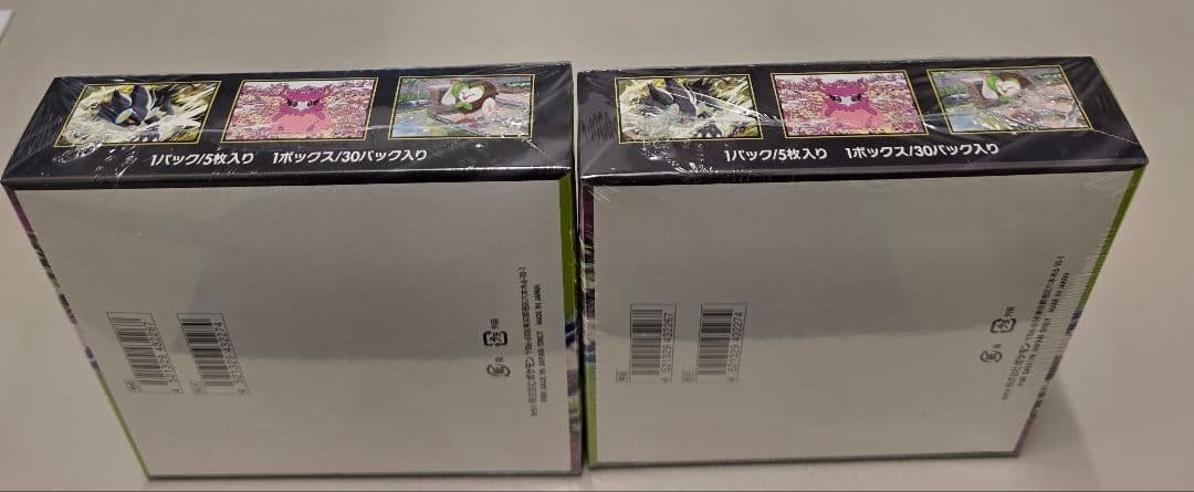 ポケモンカードムニキスゼロ　２BOXセット シュリンク付