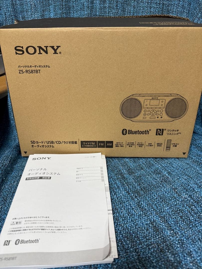 SONY ZS-RS81BT Bluetooth CDラジカセ