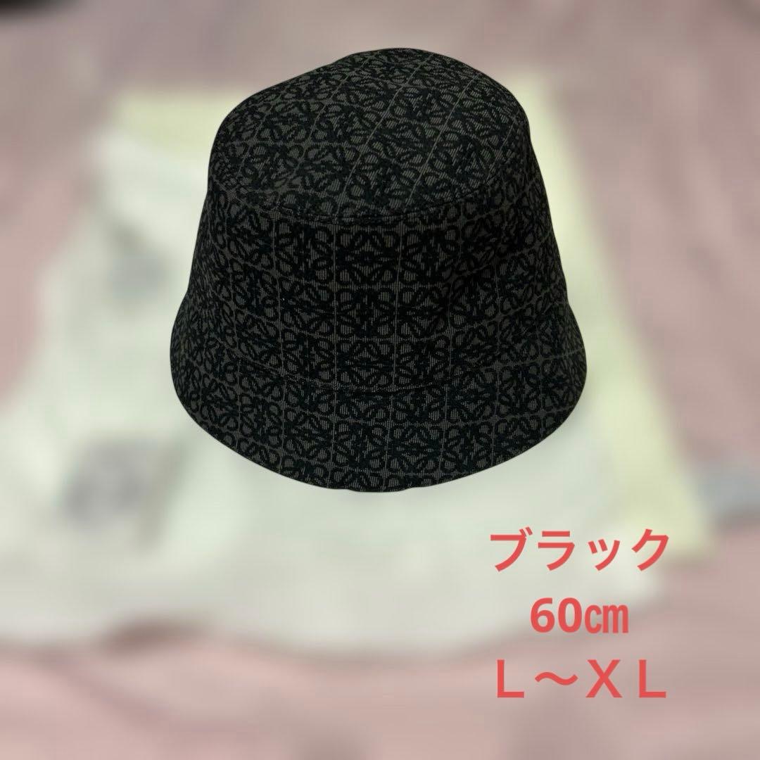 LOEWE ロエベ　リバーシブル　バケットハット アナグラム　黒系　サイズ60